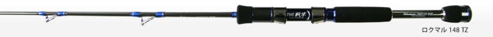 【黒鯛工房】THEチヌセレクション XT ロクマル 168 [チヌ竿 ロッド 筏・イカダ チヌ クロダイ 黒鯛｜つりぐの岡林 店