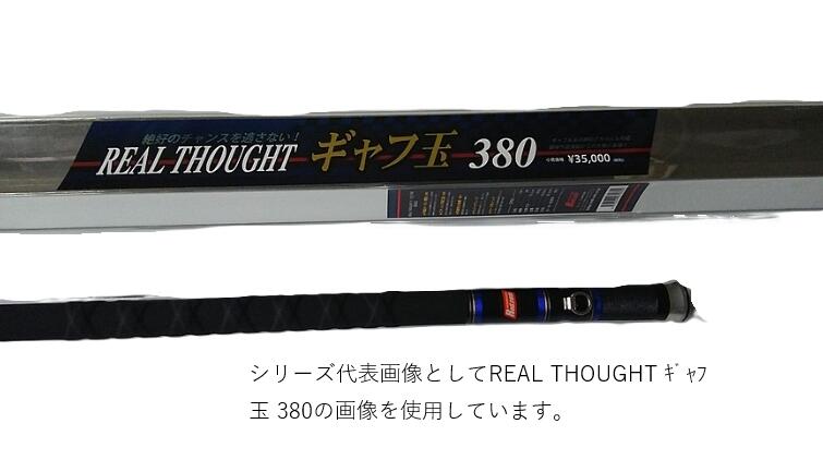 REAL THOUGHT ギャフ玉　420 Rod.com 送料無料 ロッドコム REAL THOUGHT ギャフ玉 420(rd