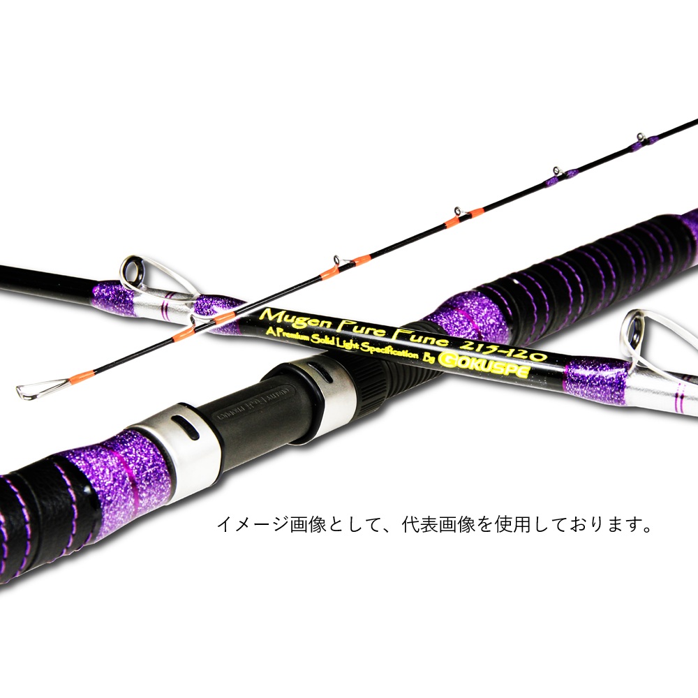 楽天市場】【ピュアテック(PureTec)】 Gokusupe 無限ピュア船 Purple