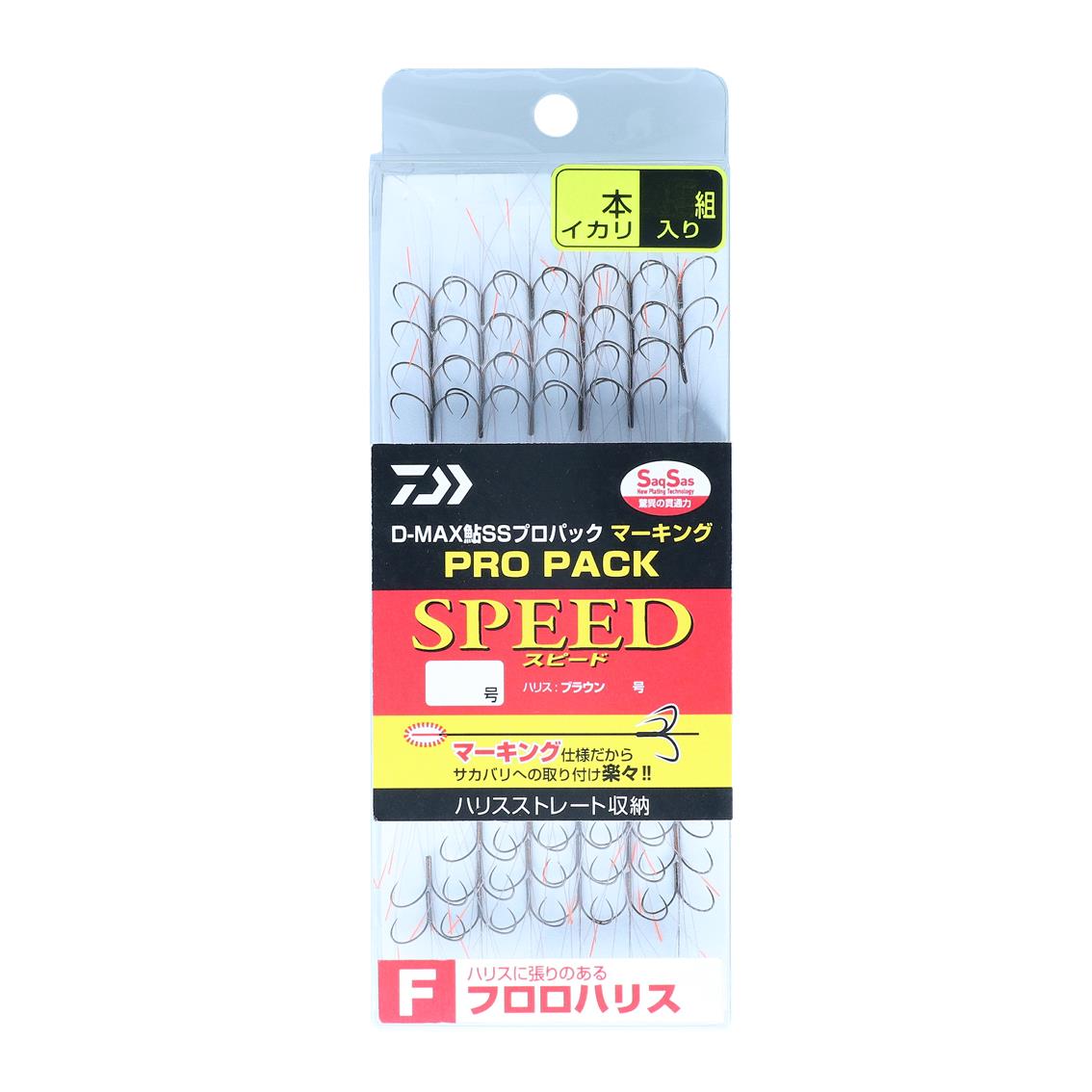 【ダイワ(DAIWA)】 D-MAX鮎SSプロパックマーキング フロロハリス4本イカリ S7.0