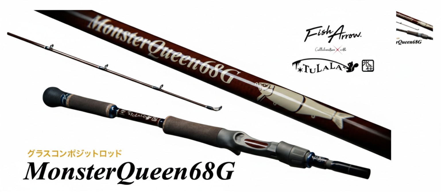 【フィッシュアロー(FishArrow)×ツララ(Tulala)】 モンスタークイーン68G MonsterQueen
