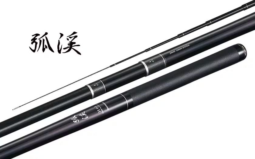 【シマノ(SHIMANO)】 26弧渓(こけい) H61 渓流竿 ズーム KOKEI ニジマス イワナ ヤマメ 鱒 トラウト