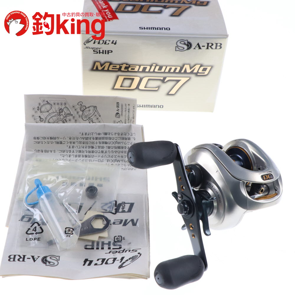 【中古】 シマノ 08 メタニウム Mg DC 7 右 /A100M