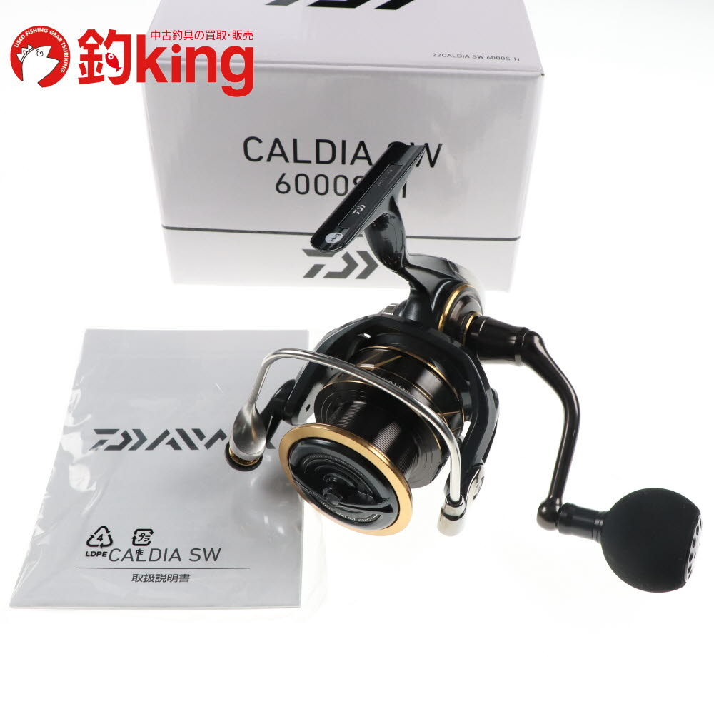 【中古/未使用品】 ダイワ 22 カルディアSW 6000S-H /D100M