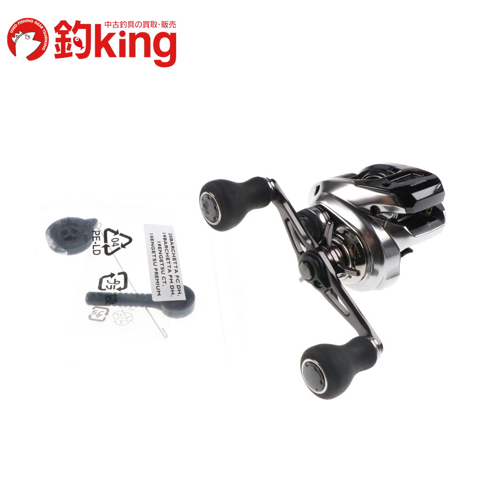 楽天市場】【中古品】シマノ ファイナルディメンション TS 1610LF