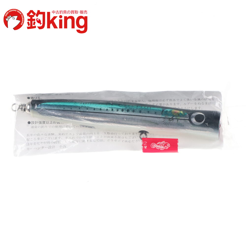 【中古/未使用品】 カーペンター ガラム ガラム KLL／047A 75-190 SH /B201S｜釣king