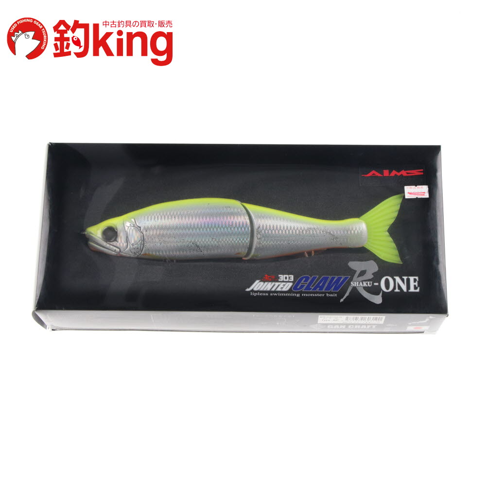 GAN CRAFT - 【中古】 ガンクラフト ジョインテッドクロー 尺ワン 303 TYPE-SF チャートオレンジ  /Q111M GAN CRAFT - 【中古】 ガンクラフト ジョインテッドクロー 尺