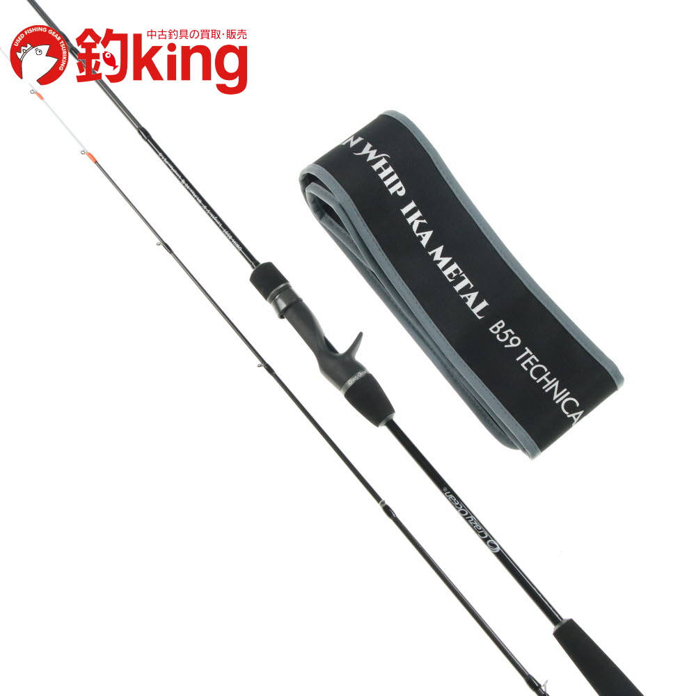 楽天市場】クレイジーオーシャン オーシャンウィップ イカメタル OWIM