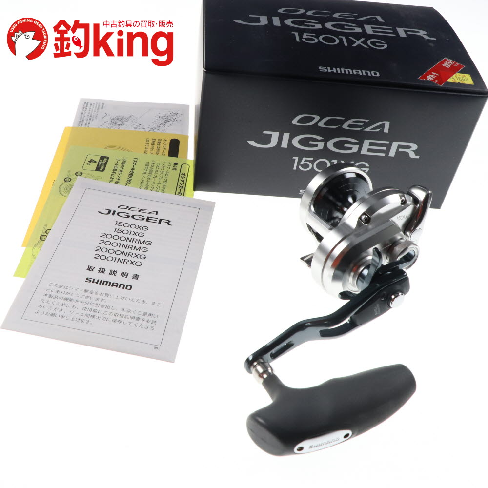 【中古/美品】 シマノ 21 オシアジガー 1501XG /D511M