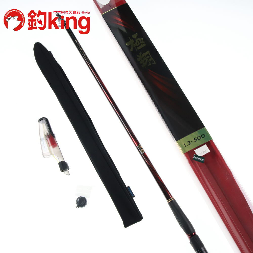 楽天市場】【中古/未使用品】 シマノ 15 ヒラマサスペシャル 500