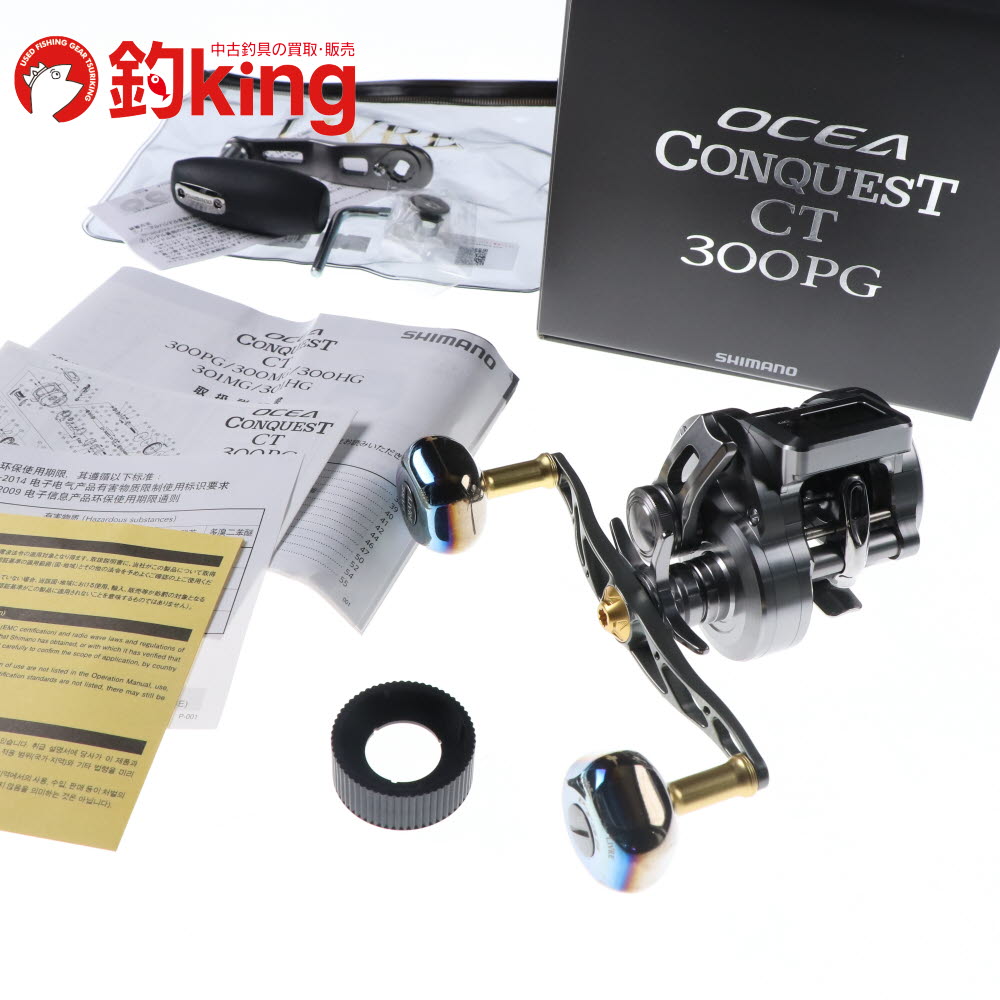 【中古/美品】 シマノ 24 オシアコンクエスト CT 300PG リブレ クランク120 /F225M|釣king