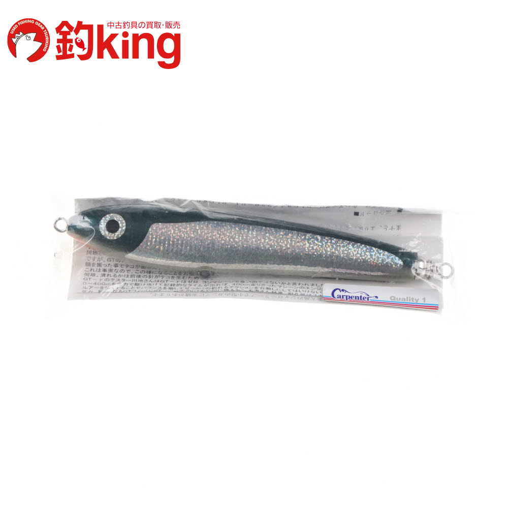 【中古/未使用品】 カーペンター ブルーフィッシュ 200mm NB-N  /U116S 楽天市場】【中古/未使用品】 カーペンター ブルーフィッシュ
