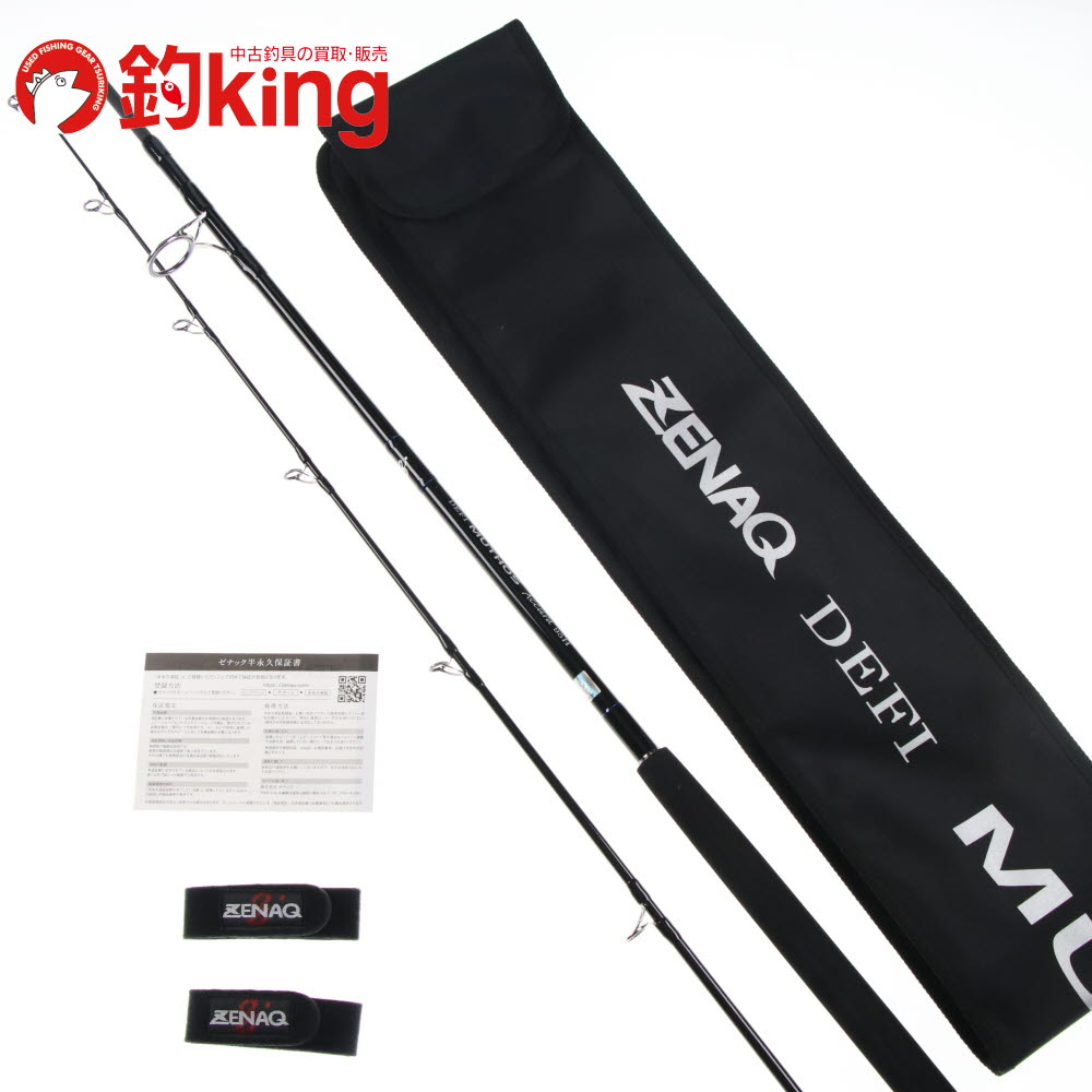 楽天市場】【中古/美品】 シマノ 峰匠 15 /S174L : 釣king