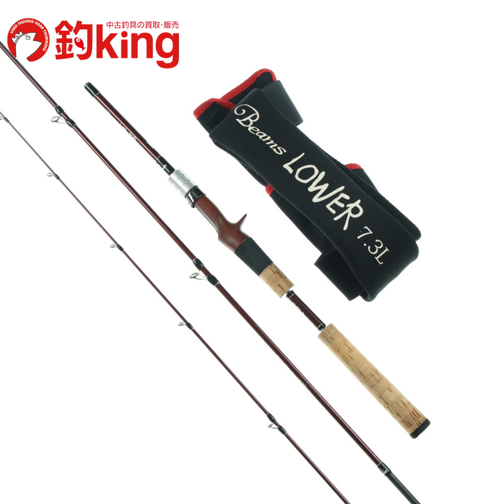 【中古/美品】 フィッシュマン ビームス ローワー 7.3L /X233L