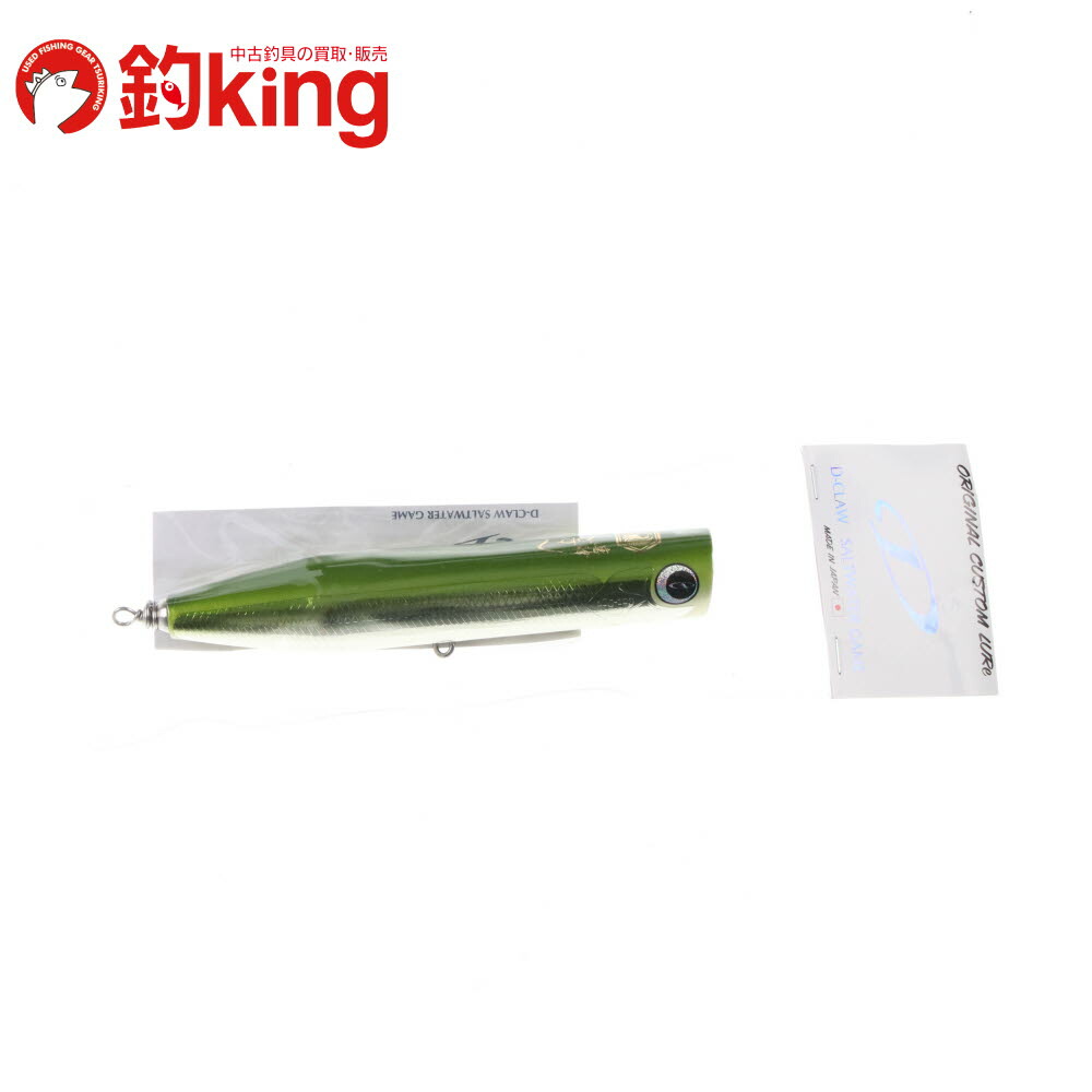 ビーコン230 ウッド　新品 D-CLAW ビーコンWOOD限定カラー 230mm 110g Amazon.co.jp: D CLAW