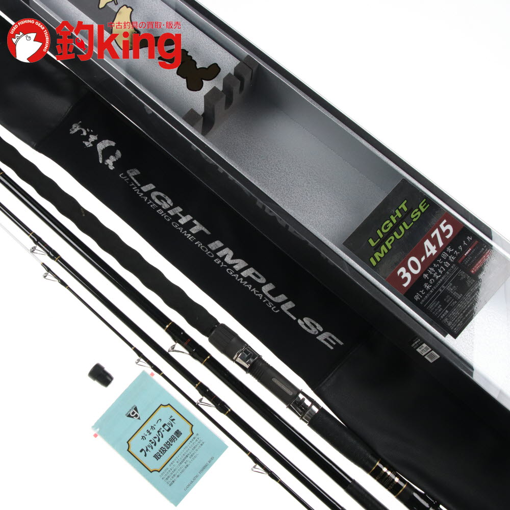 楽天市場】【中古/美品】 がまかつ がまくえ ライトインパルス 30-475