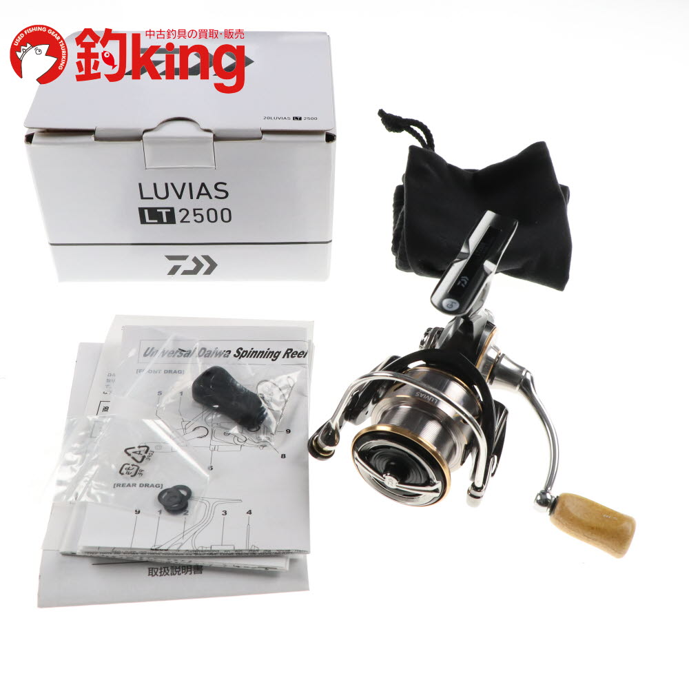 楽天市場】【中古/極上品】 ダイワ 20 ルビアス FC LT 2000S SLP