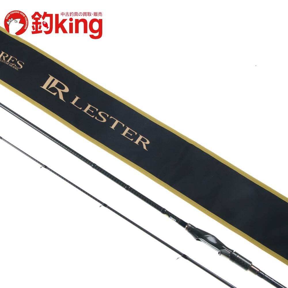 【中古/極上品】 宇崎日新 アレス レスター ルーラー センシティビティー 8.0M /SG039L｜釣king
