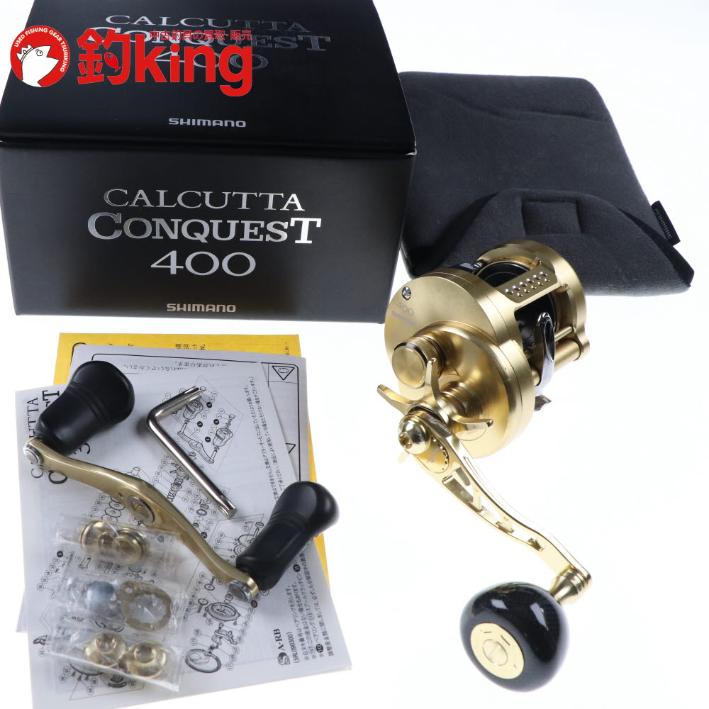 【中古/美品】 シマノ 18 カルカッタコンクエスト 400 ハイテン カスタムハンドル付 /F339M｜釣king