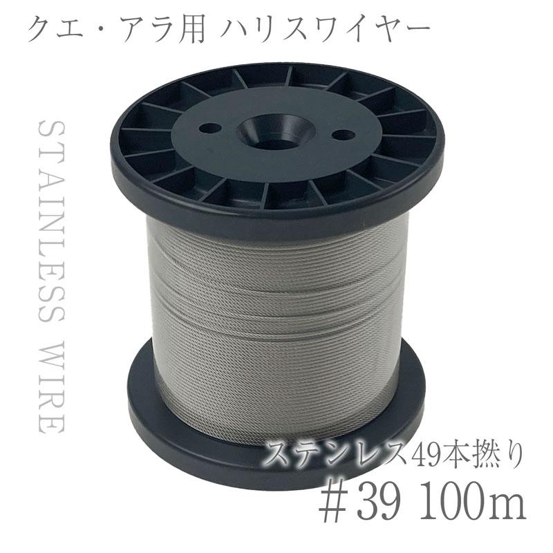 沖縄四線六線用糸掛け 楽天市場】【リード線付きで簡単作業】 通線ワイヤー 通し