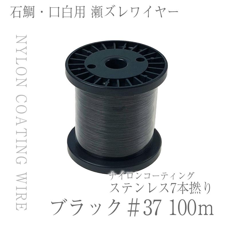 楽天市場】CHONMAGE FISHING クエ・アラ用 ハリスワイヤー 49本撚り