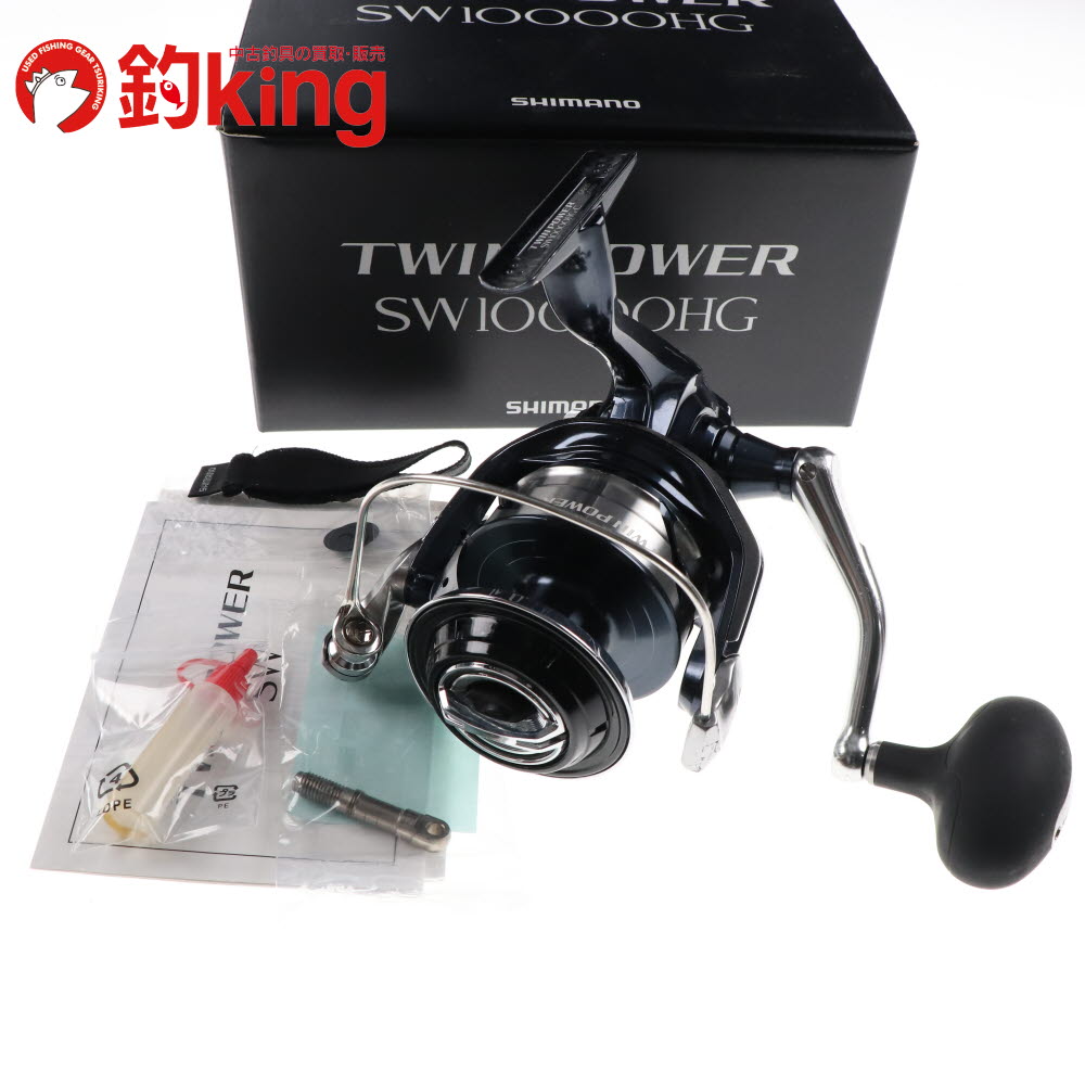 シマノ　ツインパワースペシャルＴ2  ４７–53SI-Ｚ SHIMANO シマノ ツインパワー スペシャル T2 47-53 SI-Z 磯竿