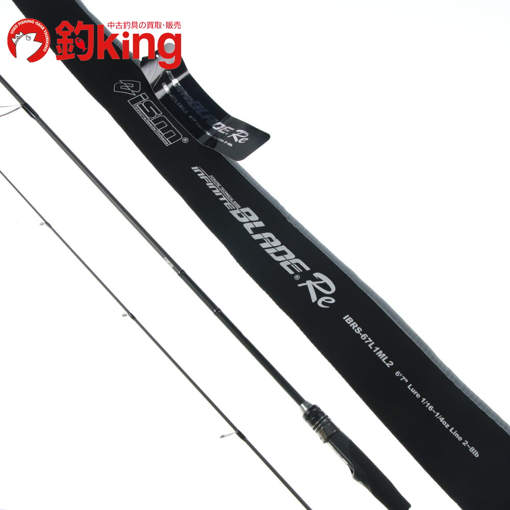 【中古/美品】 ism インフィニット ブレード IBRS-67L1ML2 /D350L｜釣king
