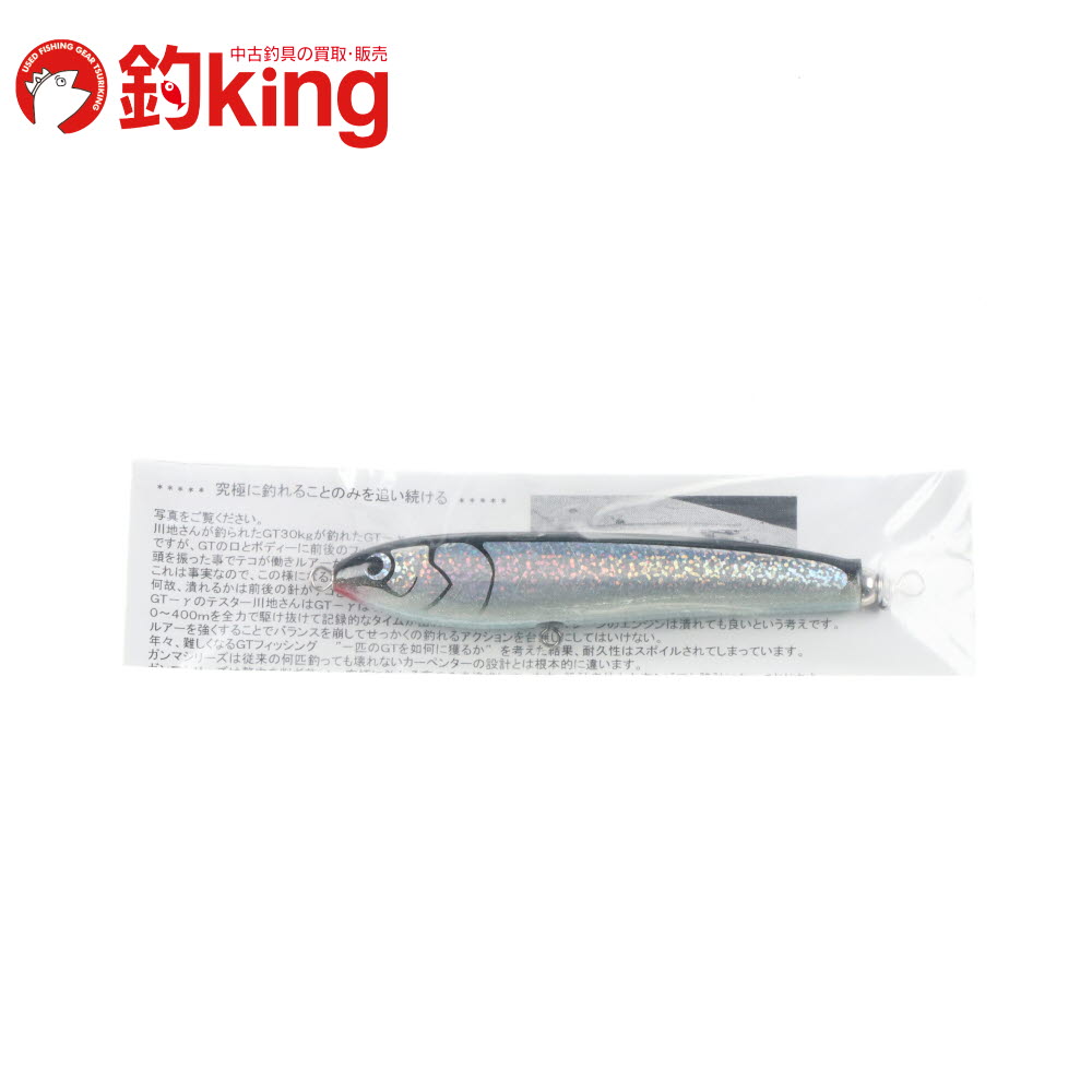 【中古/未使用品】 カーペンター ガラム 45-160SH-L クオリティー1  /M366S 992410366_3.jpg