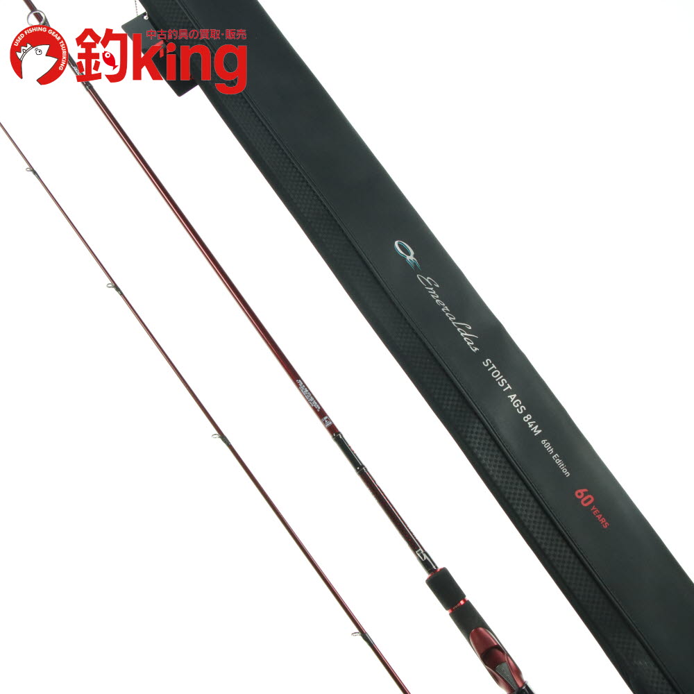 DAIWA - 【中古/美品】 ダイワ エメラルダス X IM 70MLS-S   /Q024L 楽天市場】【中古/美品】 ダイワ エメラルダス X IM 70MLS-S