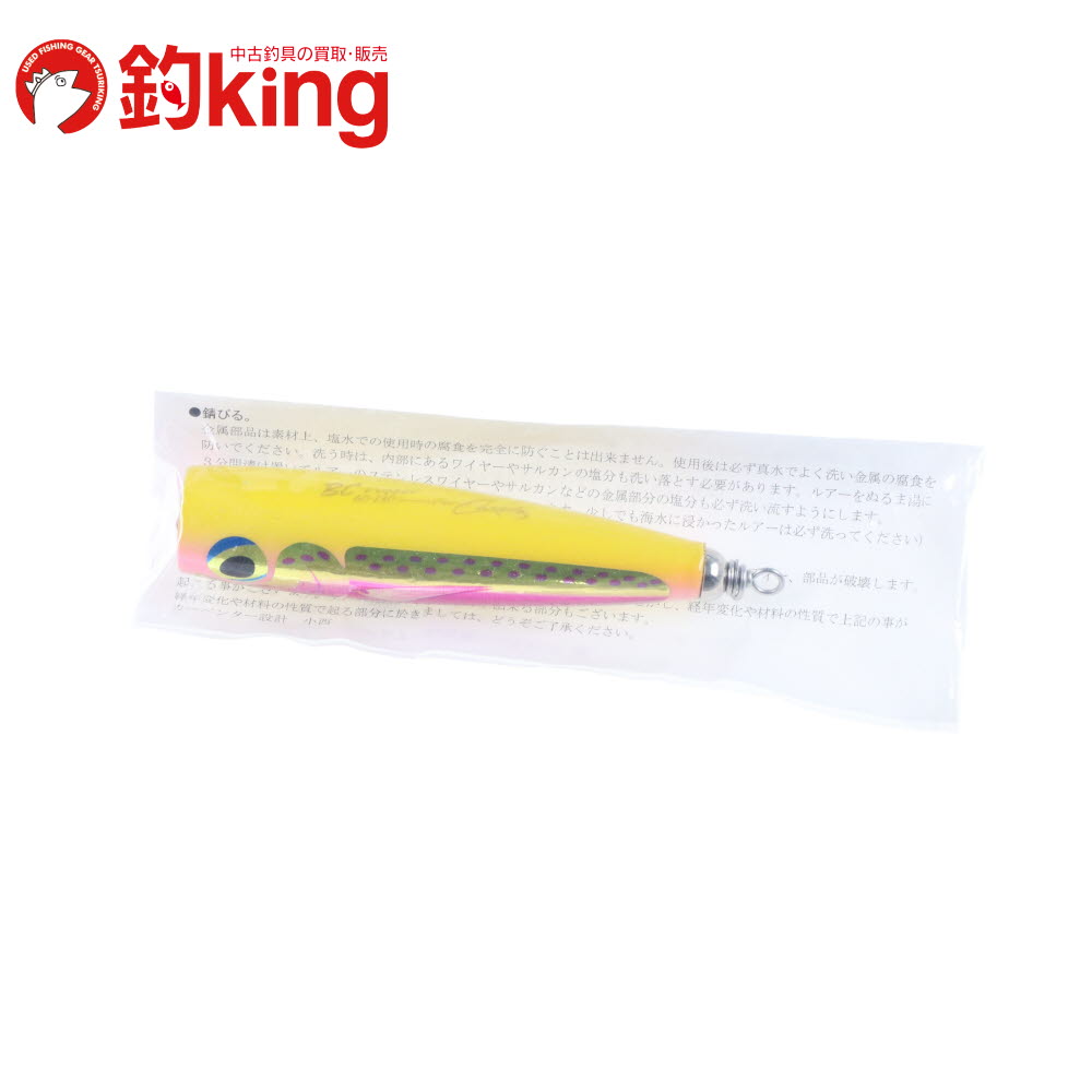 【中古/未使用品】 カーペンター ガラム 75-190 クオリティー1  /R146S 中古/未使用品】 カーペンター ガラム 75-190 クオリティー1