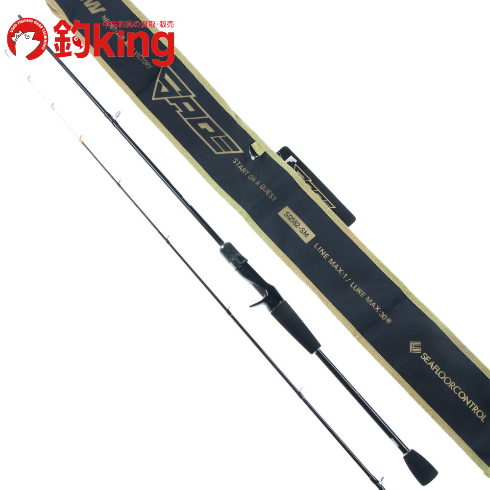 楽天市場】 シーフロアコントロール サック SQ682SL(2ピース