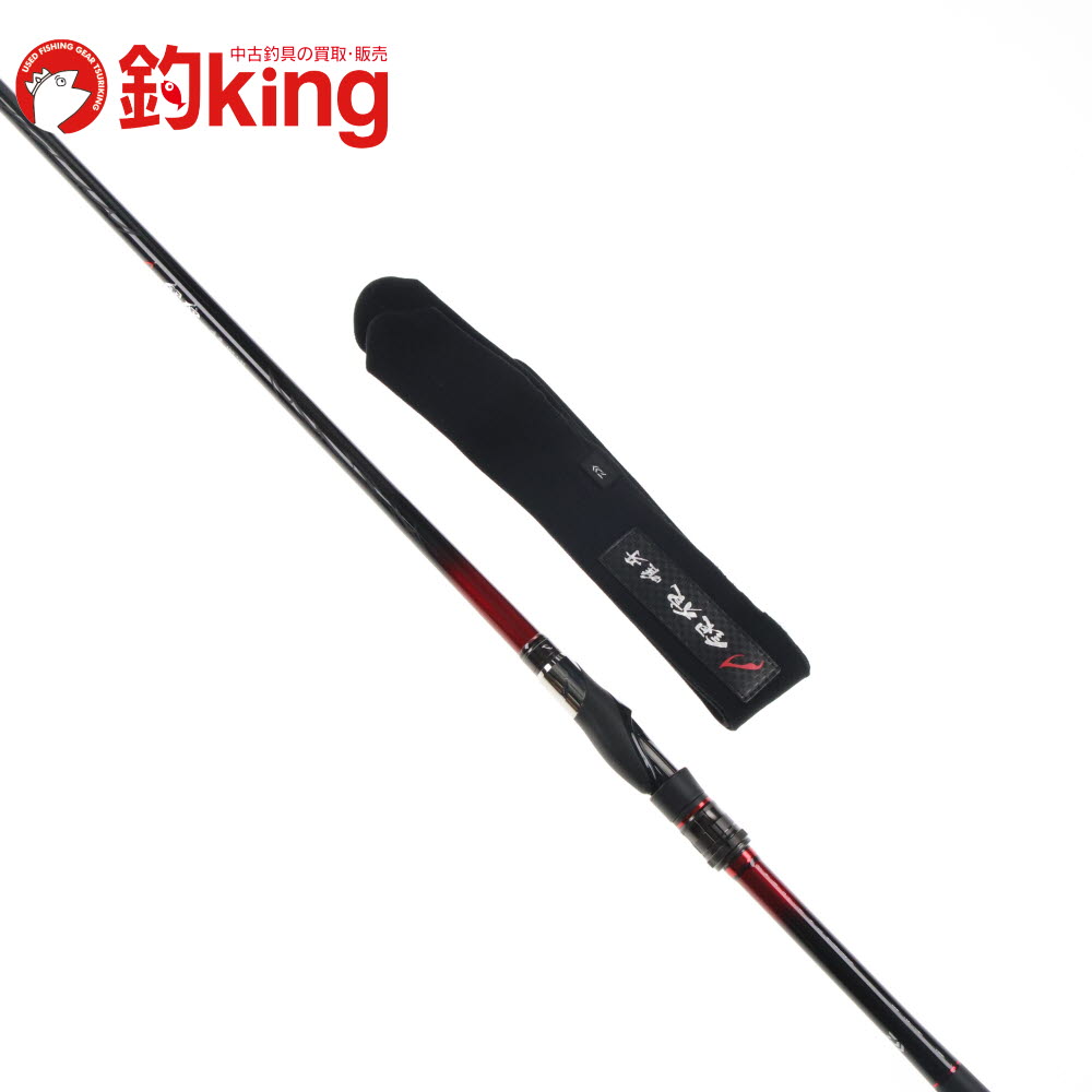 楽天市場】【中古品】DAIWA ダイワ 銀狼 唯牙 AGS 競技 1-50SMT