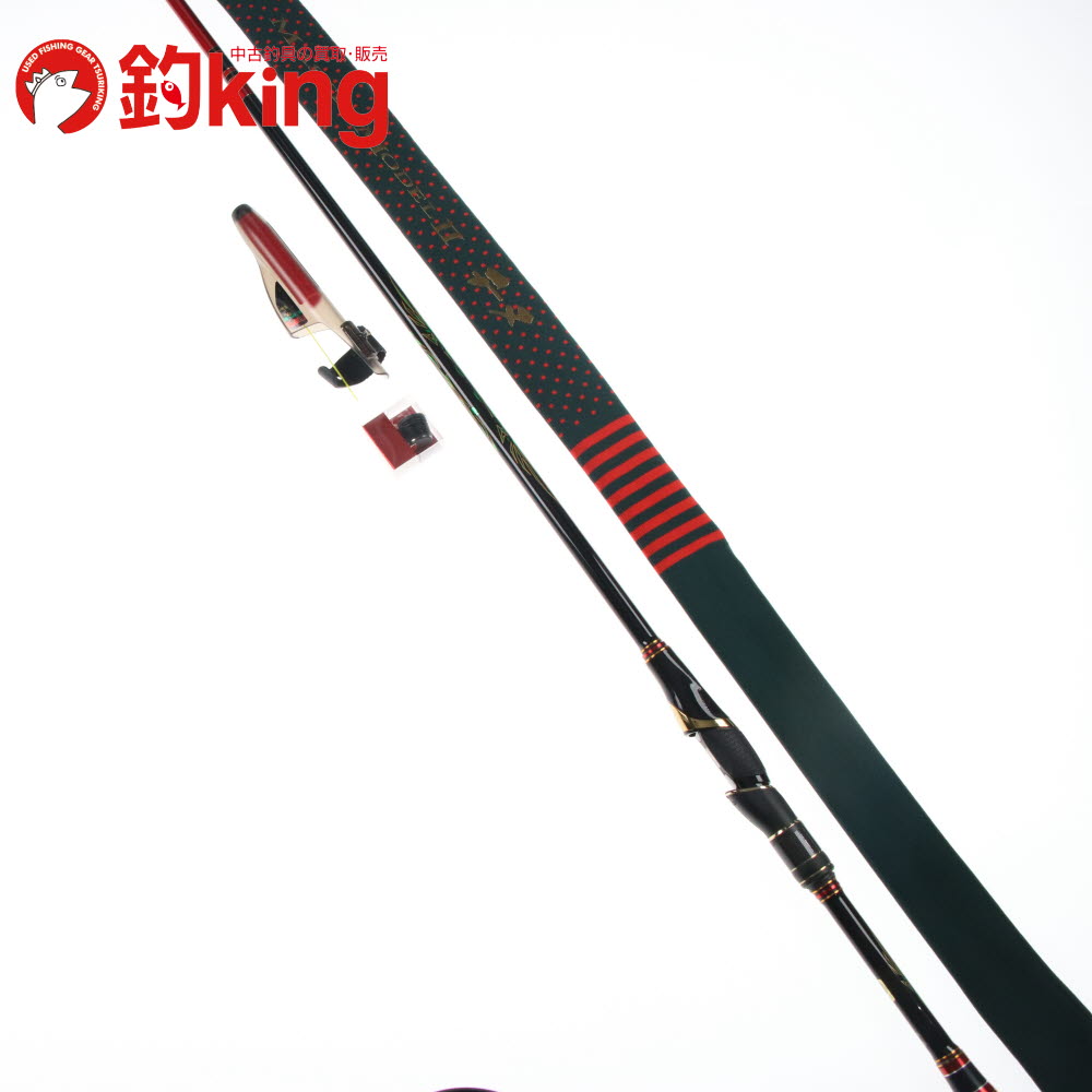 釣竿 釣り竿 磯竿 がまかつ がま磯 RXR 125-53 釣竿 釣り竿 磯竿 がまかつ がま磯 RXR 125-53