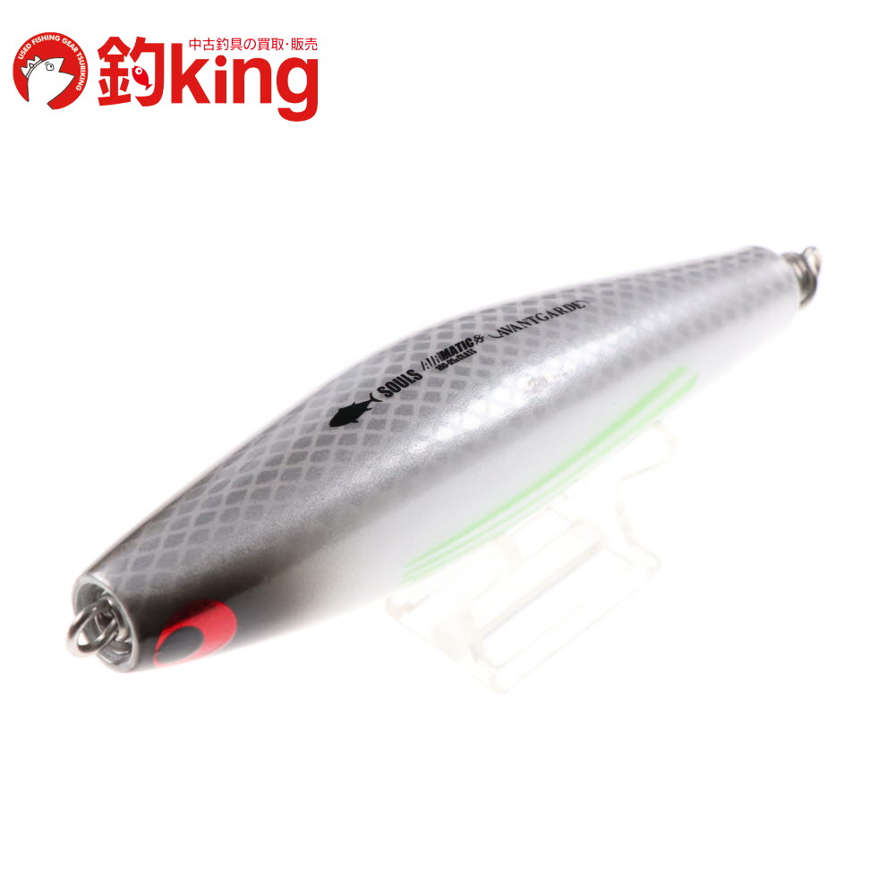 【中古/美品】 ソウルズ エアマティック 160-95G アバンギャルド ホワイト /T090S|釣king