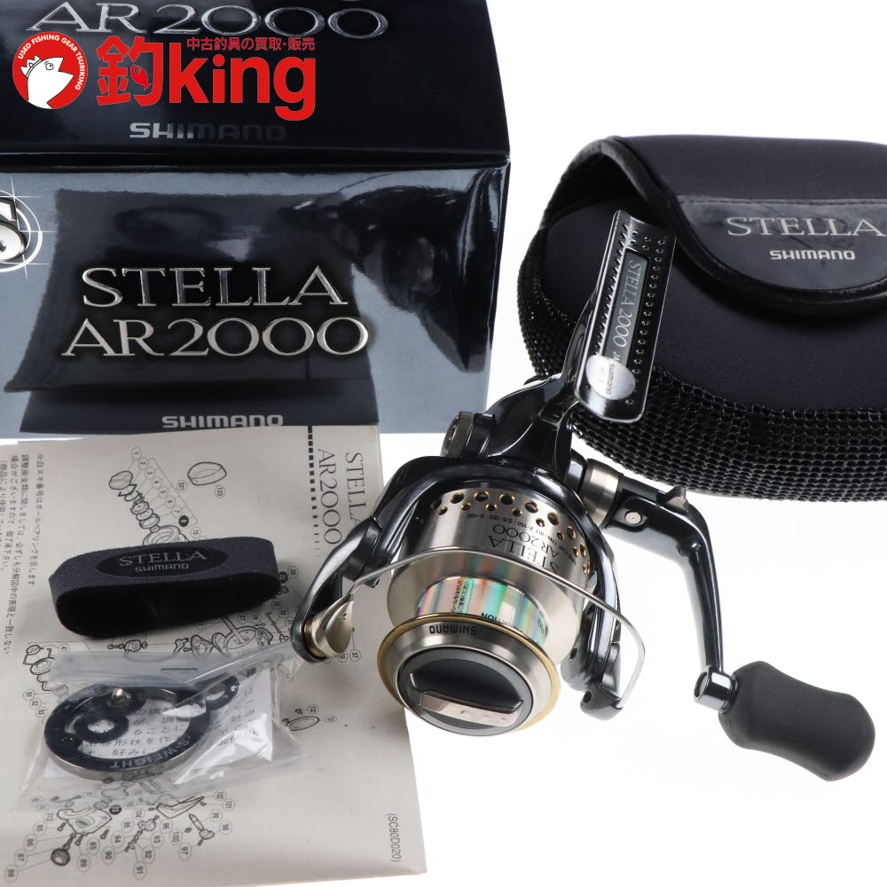 楽天市場】シマノ 鱗夕彩エスプラティ スペシャル 67 箱有 D 中古 used