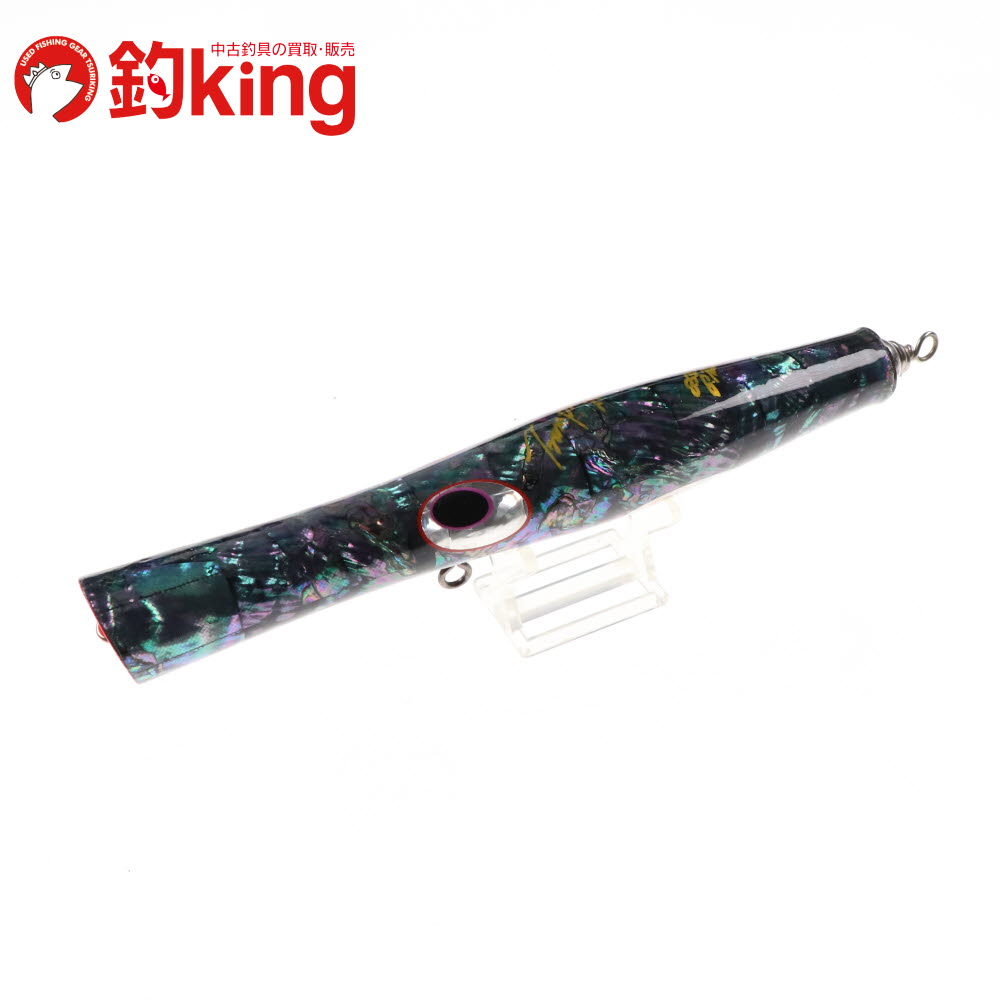 楽天市場】【中古/美品】 貝田ルアー トランペット 200 アバロン