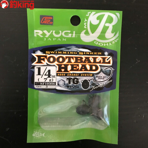 楽天市場 Ryugi ﾌｯﾄﾎﾞｰﾙﾍｯﾄﾞ Tg 7g 1 4 バス ﾌｯﾄﾎﾞｰﾙﾍｯﾄﾞ 新品 釣king