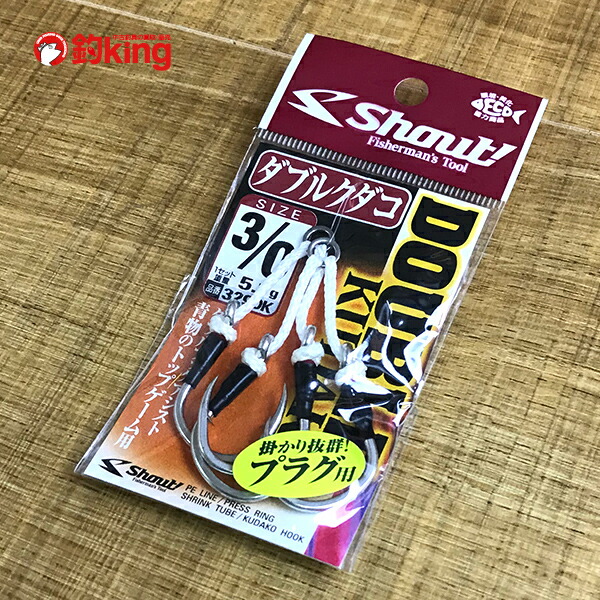 楽天市場】シャウト ｼｮｰﾄﾀﾞﾌﾞﾙｸﾀﾞｺ 4/0 トップウォータールアー フック プラグ Shout Hook 新品 : 釣king