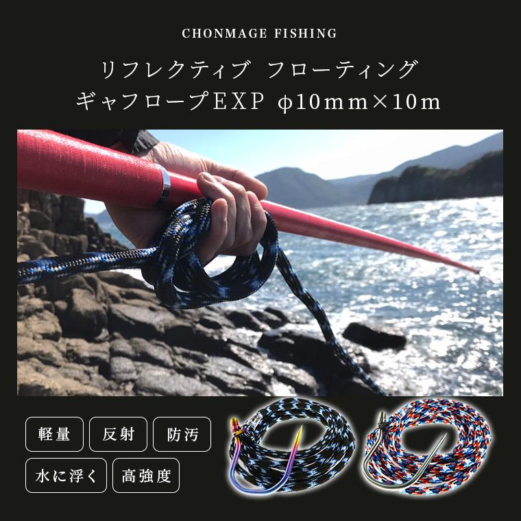 楽天市場】CHONMAGE FISHING 64チタン製 クエ 青物 フライングギャフII 
