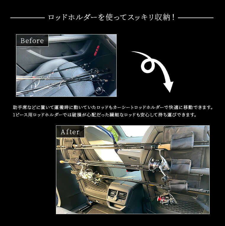 楽天市場 車載用 カーシート ロッド ホルダー 2ピースロッド専用 かんたん取り付け 釣竿 収納 釣king