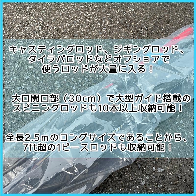 ジギング キャスティング ルアーフィッシング 釣り オフショア 汚れ物は俺だけでいい 潮汚れを防ぐ 中古 バッグ ビニール 車内の濡れ 車内 ロッド