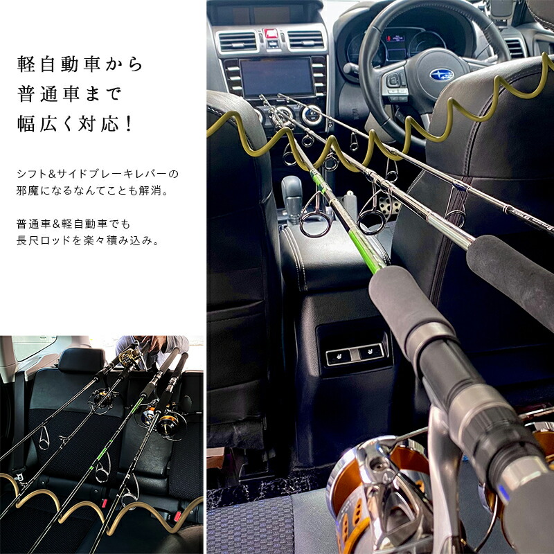 楽天市場 オーサム ロッド ホルダー カラビナ付き カールコード 簡単取外し 車用ロッドスタンド ロッド収納 バスロッド ジギングロッド 釣king