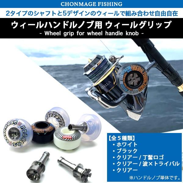 楽天市場】CHONMAGE FISHING ロッドメッシュソックス スピニング用 ロッド収納 ジギング タイラバ ソルトゲームロッド対応 : 釣king