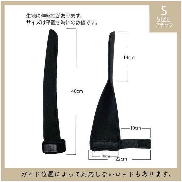 パックロッド ロッドホルダー ロッドキャリー 年末年始大決算 穂先 竿先 プロテクター Chonmage Fishing ネオプレーン 2ピースロッド エギング ロッド ライトゲーム ティップカバー シーバス アジング エギングロッド用 ブラックバス S パックロッド ロッドホルダー ロッドキャリー 年末年始大決算 穂先 竿先 プロテクター Chonmage Fishing ネオプレーン 2ピースロッド エギング ロッド ライトゲーム ティップカバー シーバス アジング エギングロッド用 ブラックバス S