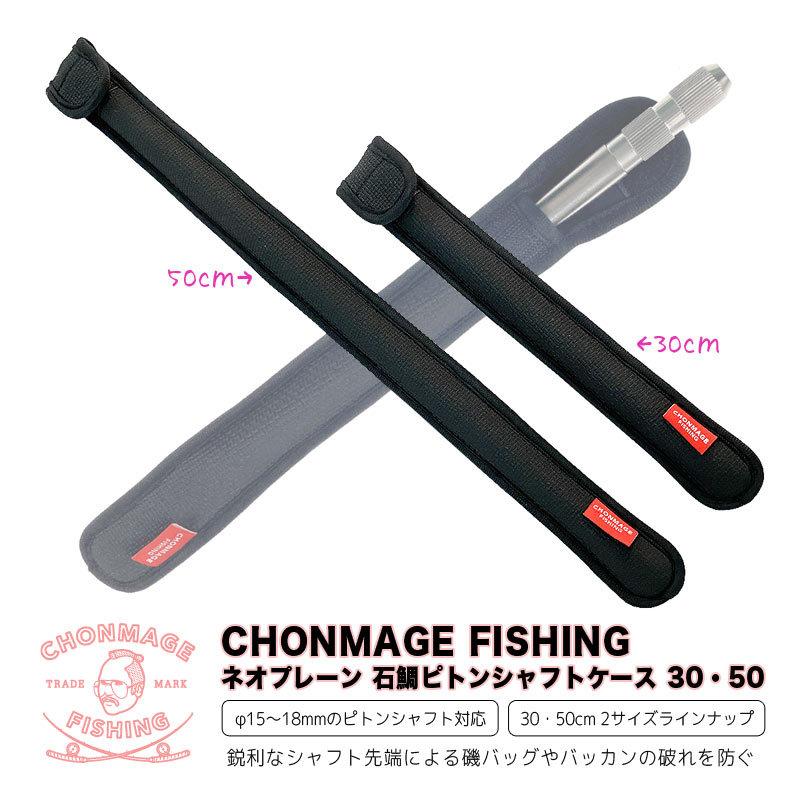 豪奢な CHONMAGE FISHING クエ用 パワースイベル M 10個入り クエ 大物釣り用 仕掛け用品 新品  materialworldblog.com