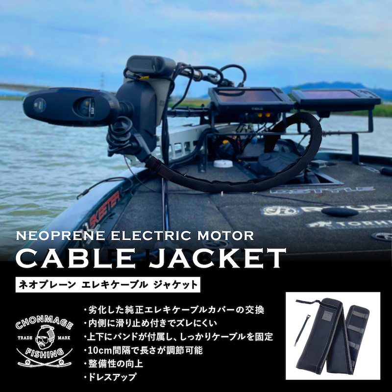 まとめ買い】 S ブラックバス FISHING エギングロッド用 ネオプレーン パックロッド エギング ライトゲーム CHONMAGE シーバス