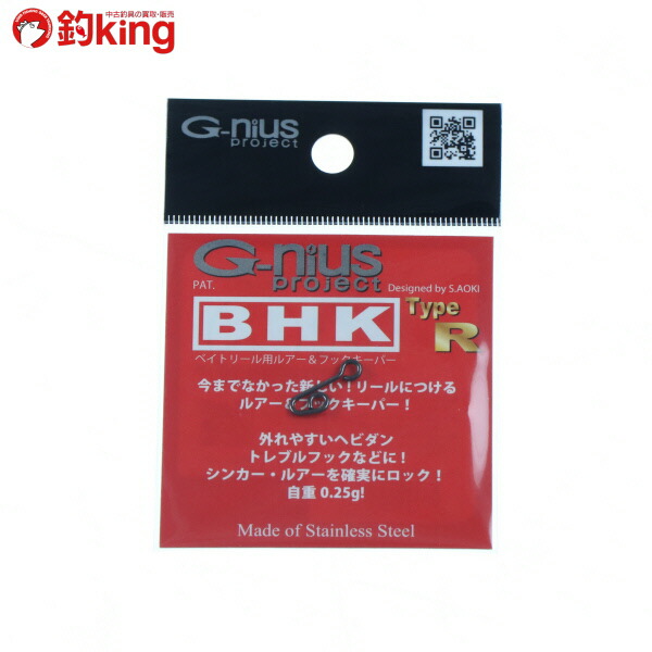 楽天市場】【新品】ジーニアスプロジェクト BHK ノーマル シルバー : 釣king