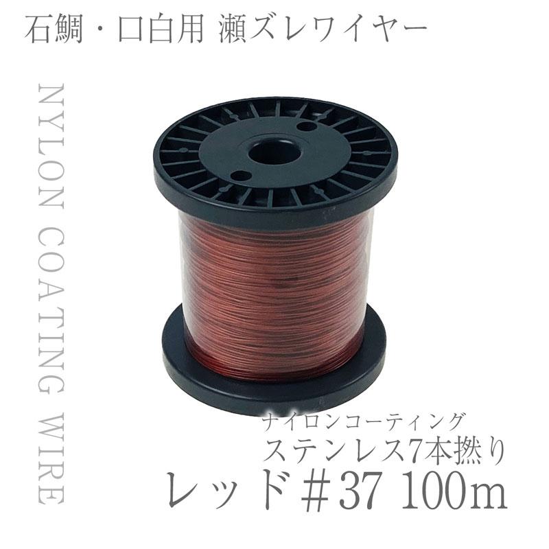 楽天市場】CHONMAGE FISHING クエ・アラ用 ハリスワイヤー 49本撚り