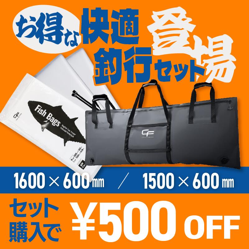 BIG FISH COOLER BAG レビュープレゼントキャンペーン
