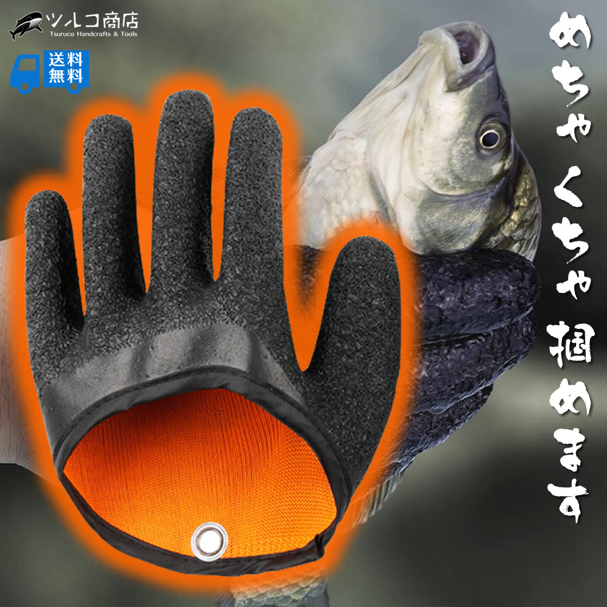 楽天市場】フィッシュキャッチャー フィッシュグリップ 魚つかみ 釣り
